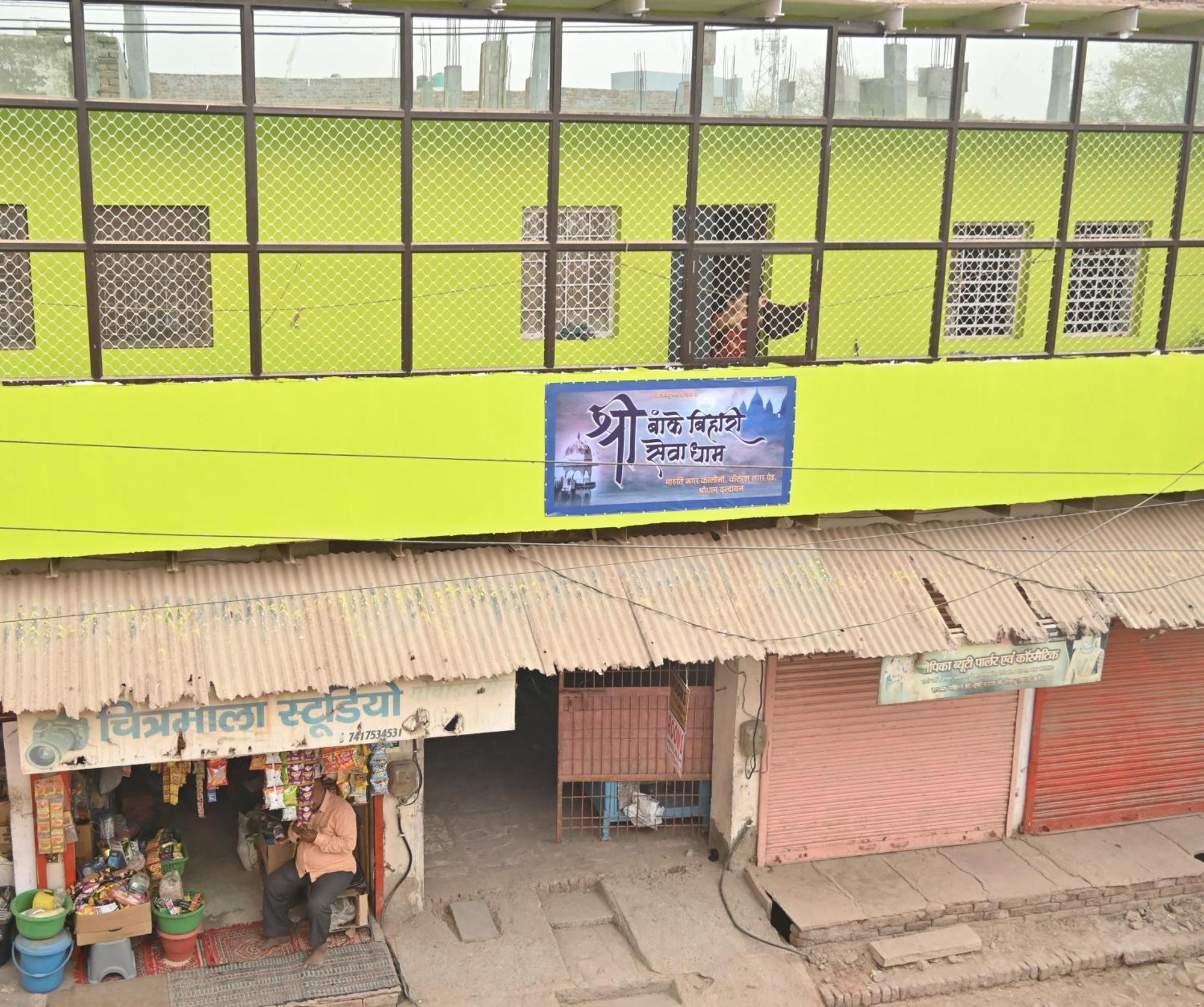 श्री बांके बिहारी सेवा धाम Hotel Vrindavan Bagian luar foto