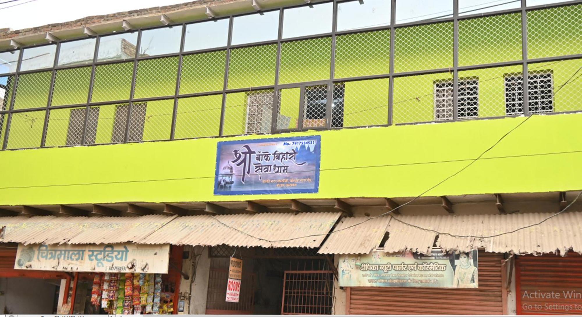श्री बांके बिहारी सेवा धाम Hotel Vrindavan Bagian luar foto