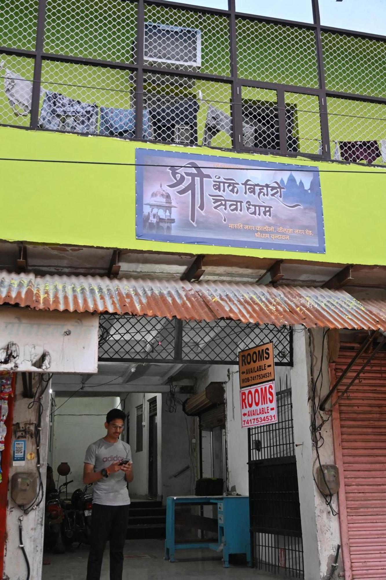श्री बांके बिहारी सेवा धाम Hotel Vrindavan Bagian luar foto